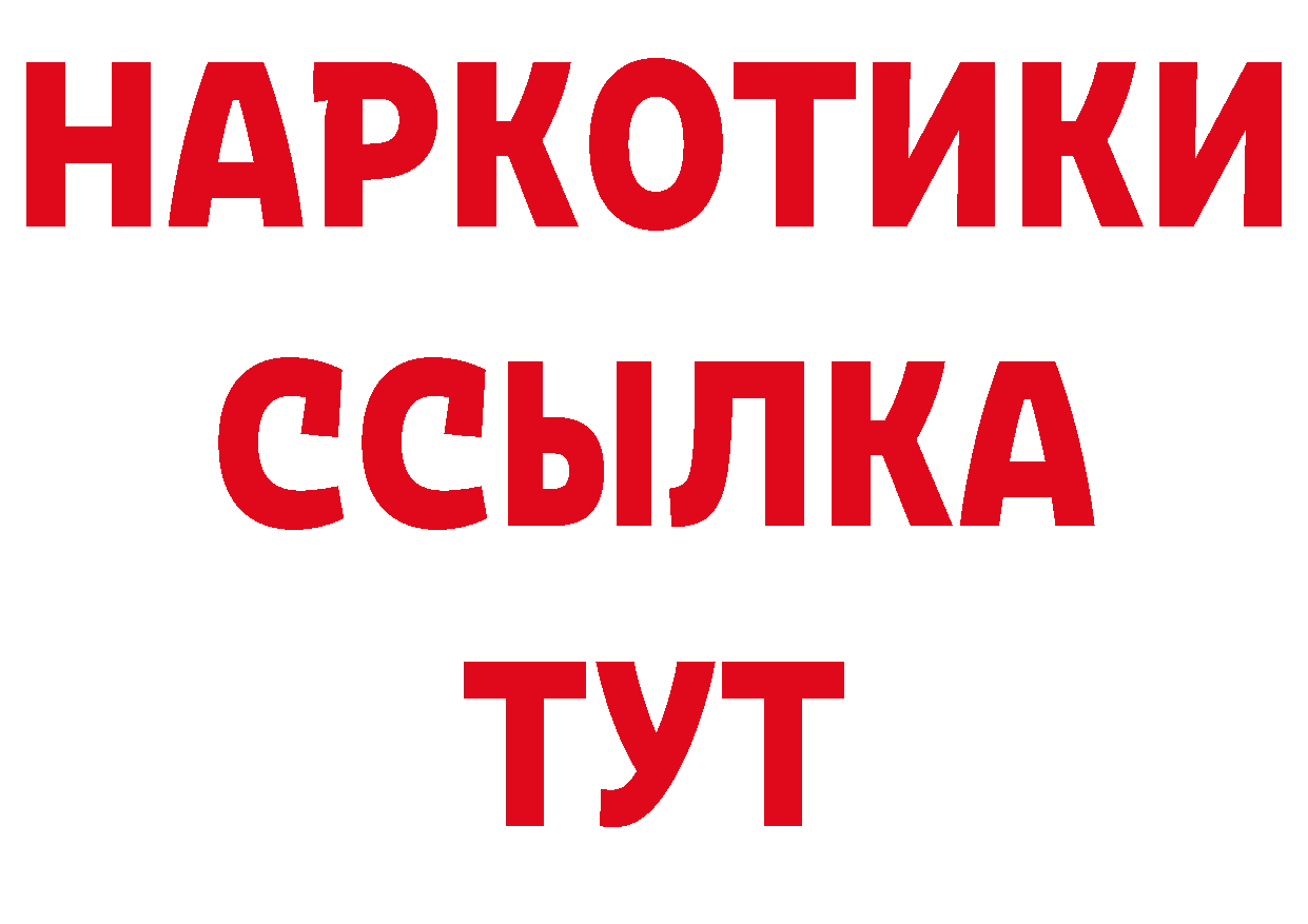 Альфа ПВП VHQ как войти сайты даркнета мега Железногорск